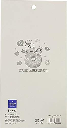 Sanrio KerokeroKeroppi Стикер за домашни любимци, Печат, 1 Лист, 45 Бр, Декоративни Аксесоари За Scrapbooking, Канцеларски материали (Поничка)