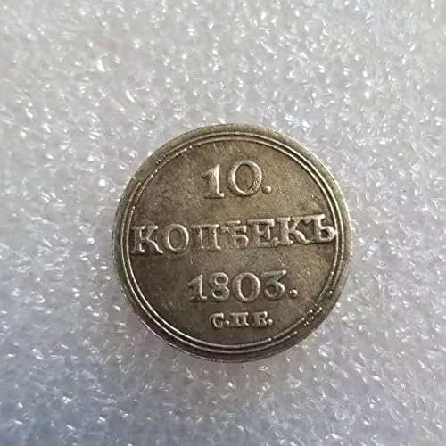 Старинни занаяти 1803 г., руската Възпоменателна монета номинална стойност от 10 цента, Лот 1333